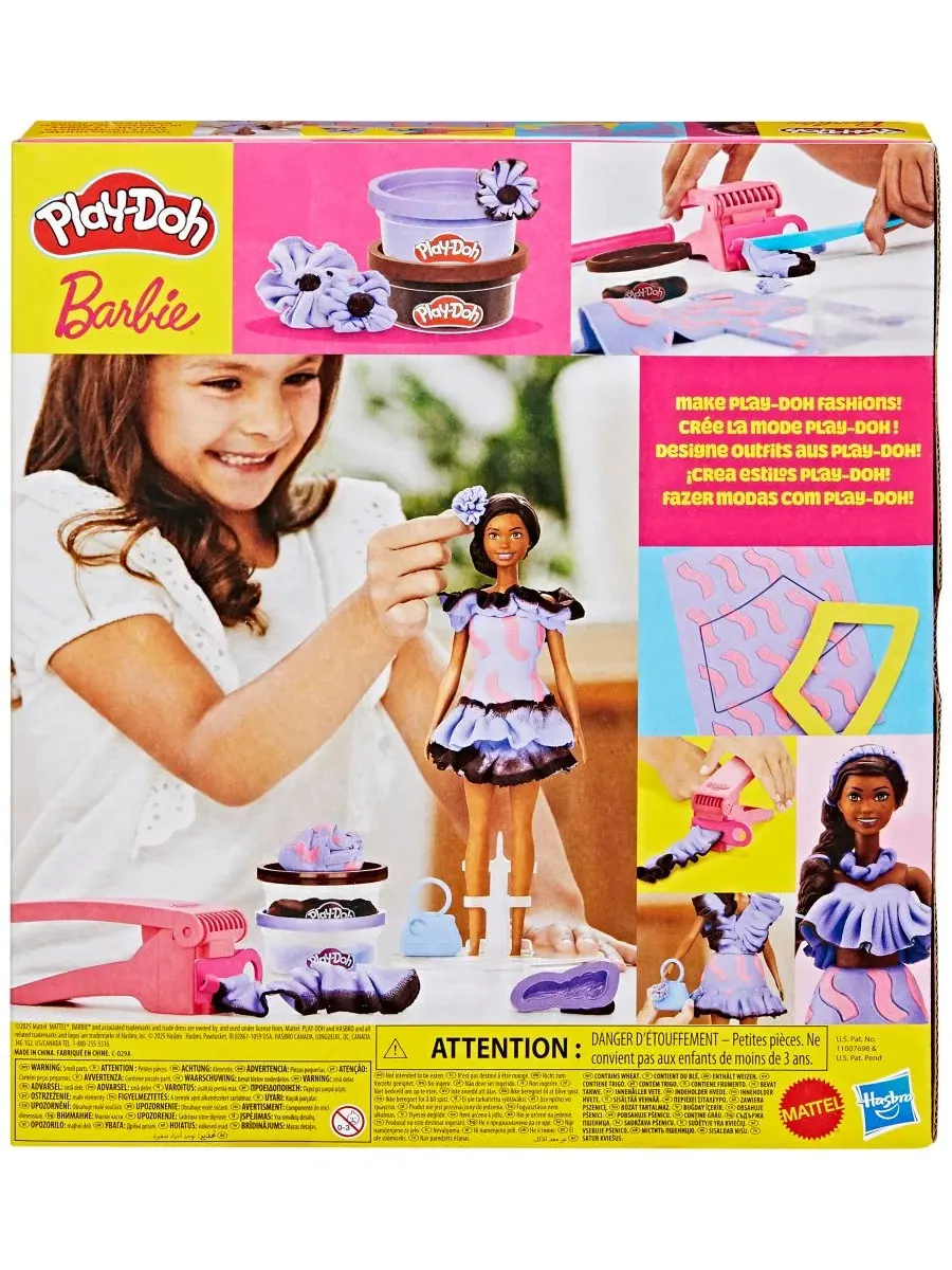 Набор Barbie Fashionista Ruffles Play-Doh — изображение 5 из 5, нет цвета