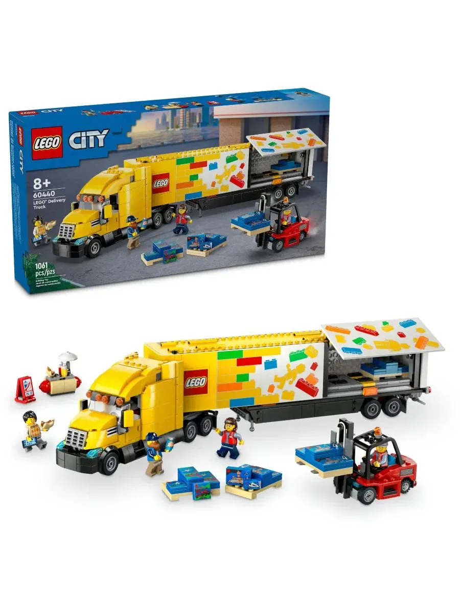 Игровой набор LEGO City Желтый грузовик доставки 60440