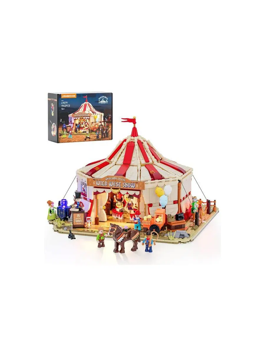 Конструктор Lumibricks с подсветкой, модель Travelling Circus The Wild West Show, 1962 деталей — мульти