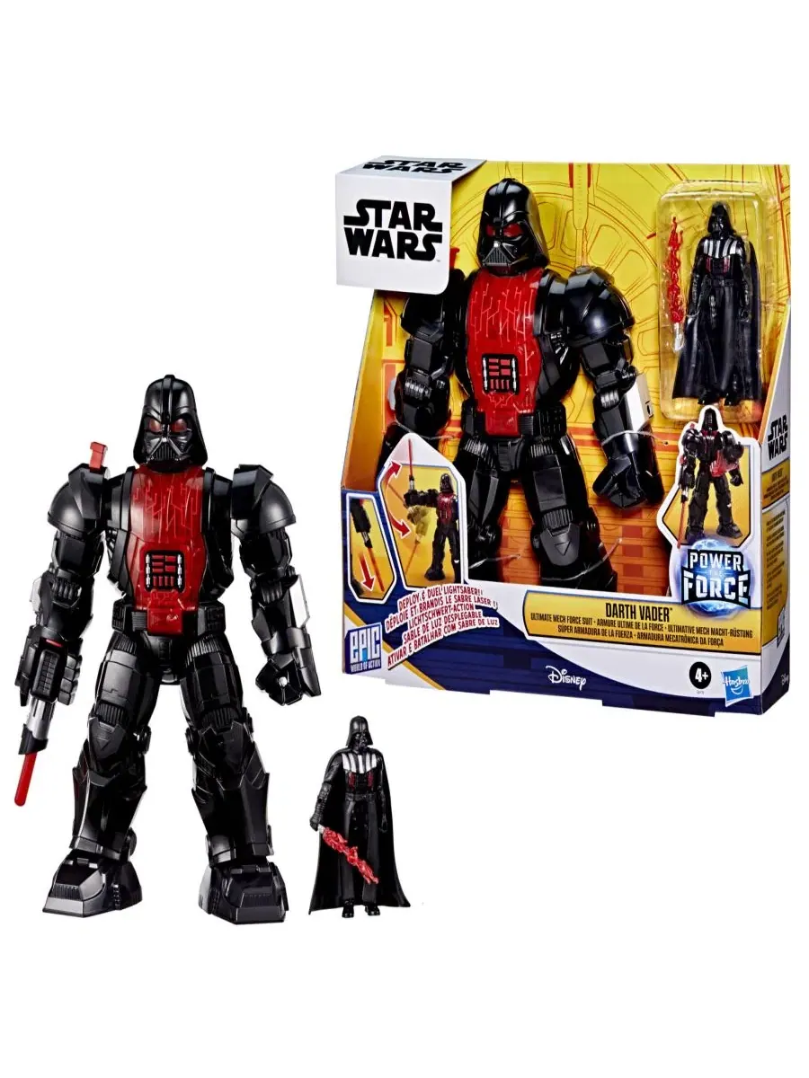 Фигурка Дарта Вейдера в бронированном мех-костюме, с световым мечом Star Wars