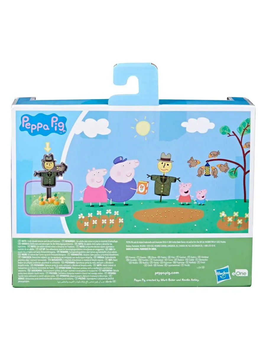 Игровой набор «Растущий сад Пеппы», 5 предметов Peppa Pig — изображение 3 из 5, мульти