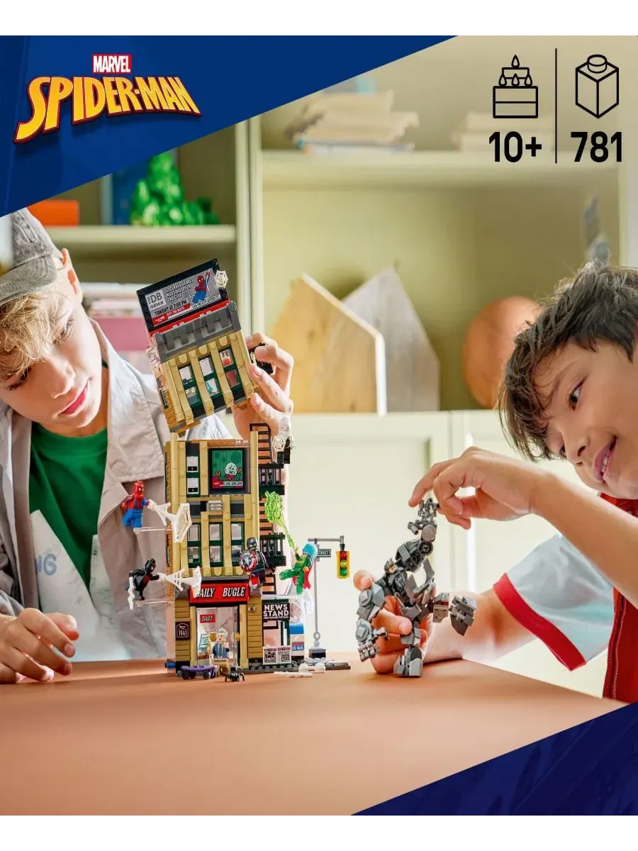 Конструктор Marvel Spider-Man vs. Mysterio: The Daily Bugle, 781 деталей LEGO — изображение 2 из 6, нет цвета