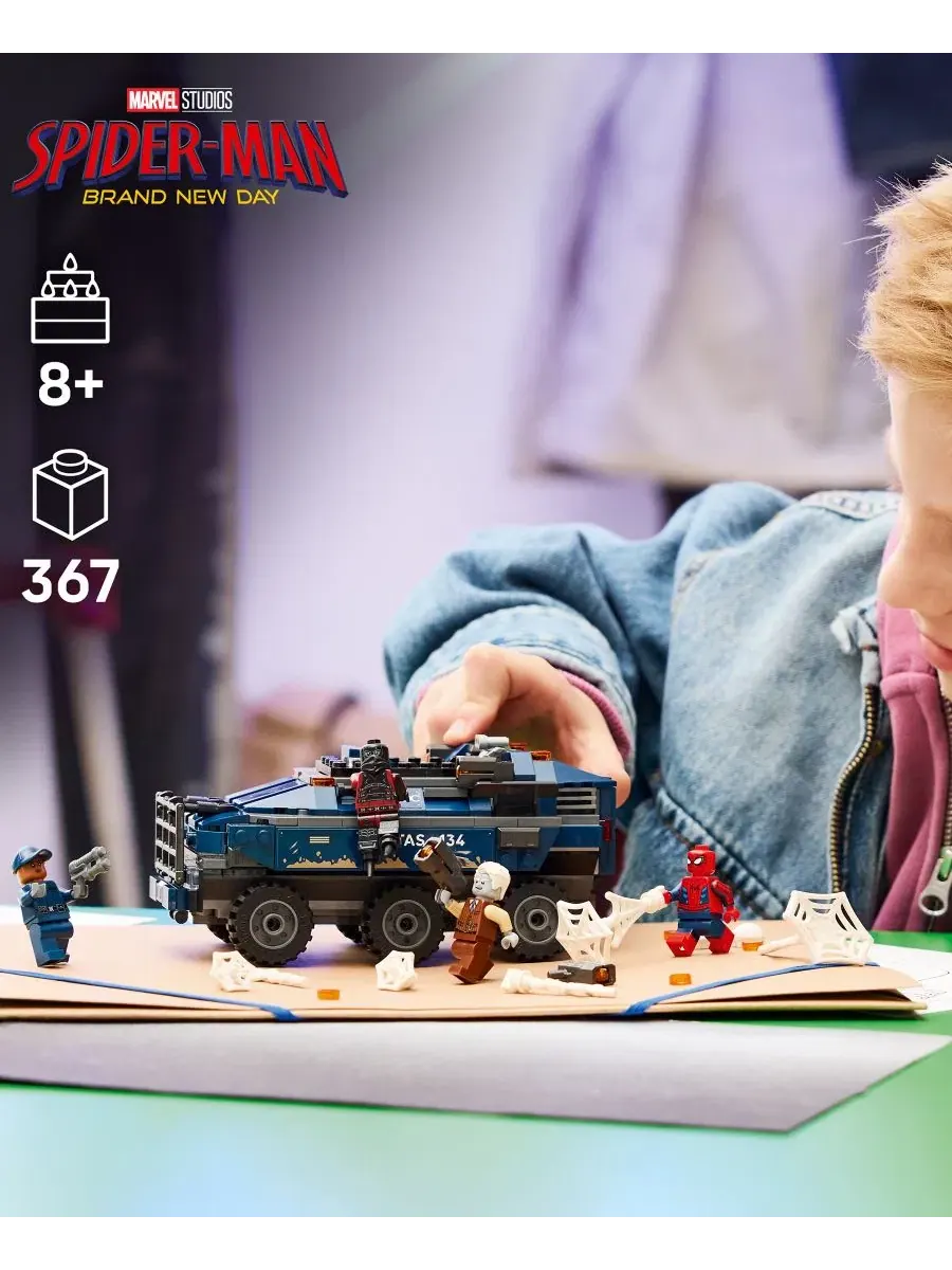 Конструктор LEGO Marvel Spider-Man Prison Transport Chase, 367 деталей, для детей от 8 лет — изображение 2 из 6, нет цвета