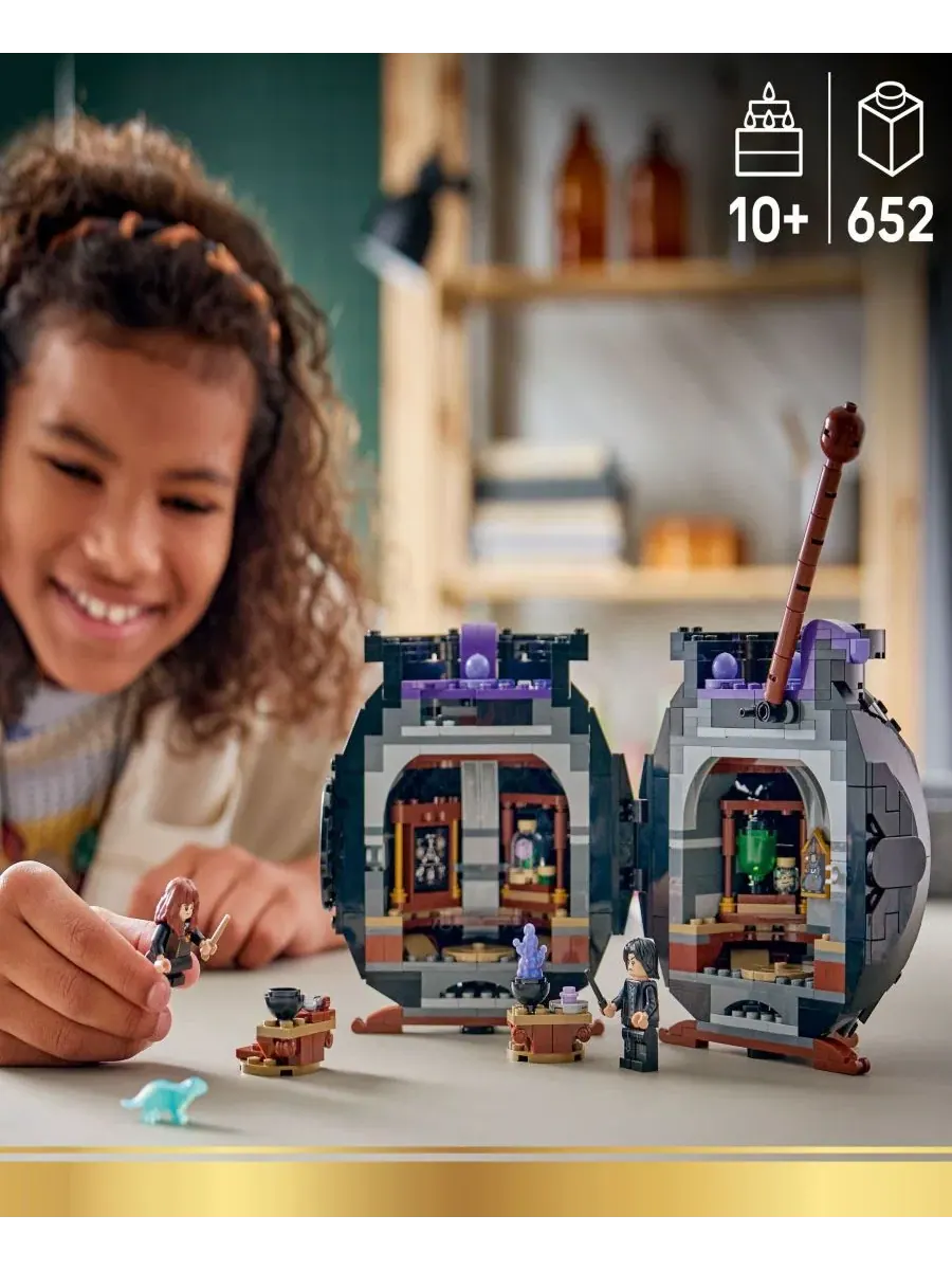 Конструктор LEGO Harry Potter Котел с секретным классом зельеварения, 652 детали LEGO, 10+ — изображение 2 из 6, нет цвета