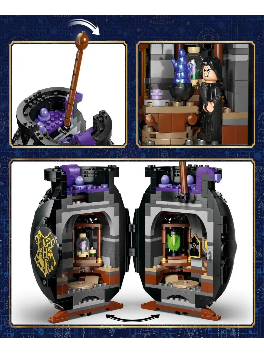 Конструктор LEGO Harry Potter Котел с секретным классом зельеварения, 652 детали LEGO, 10+ — изображение 3 из 6, нет цвета