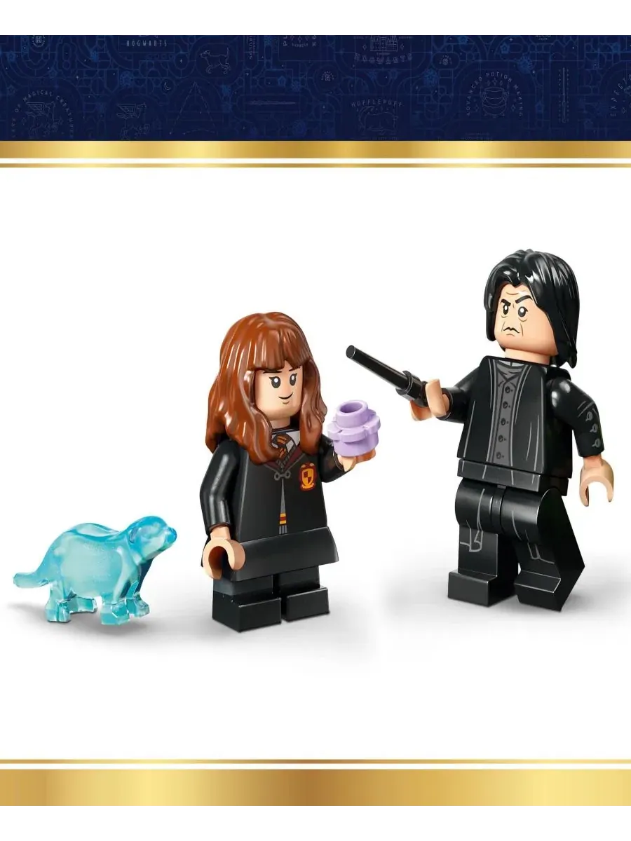 Конструктор LEGO Harry Potter Котел с секретным классом зельеварения, 652 детали LEGO, 10+ — изображение 5 из 6, нет цвета