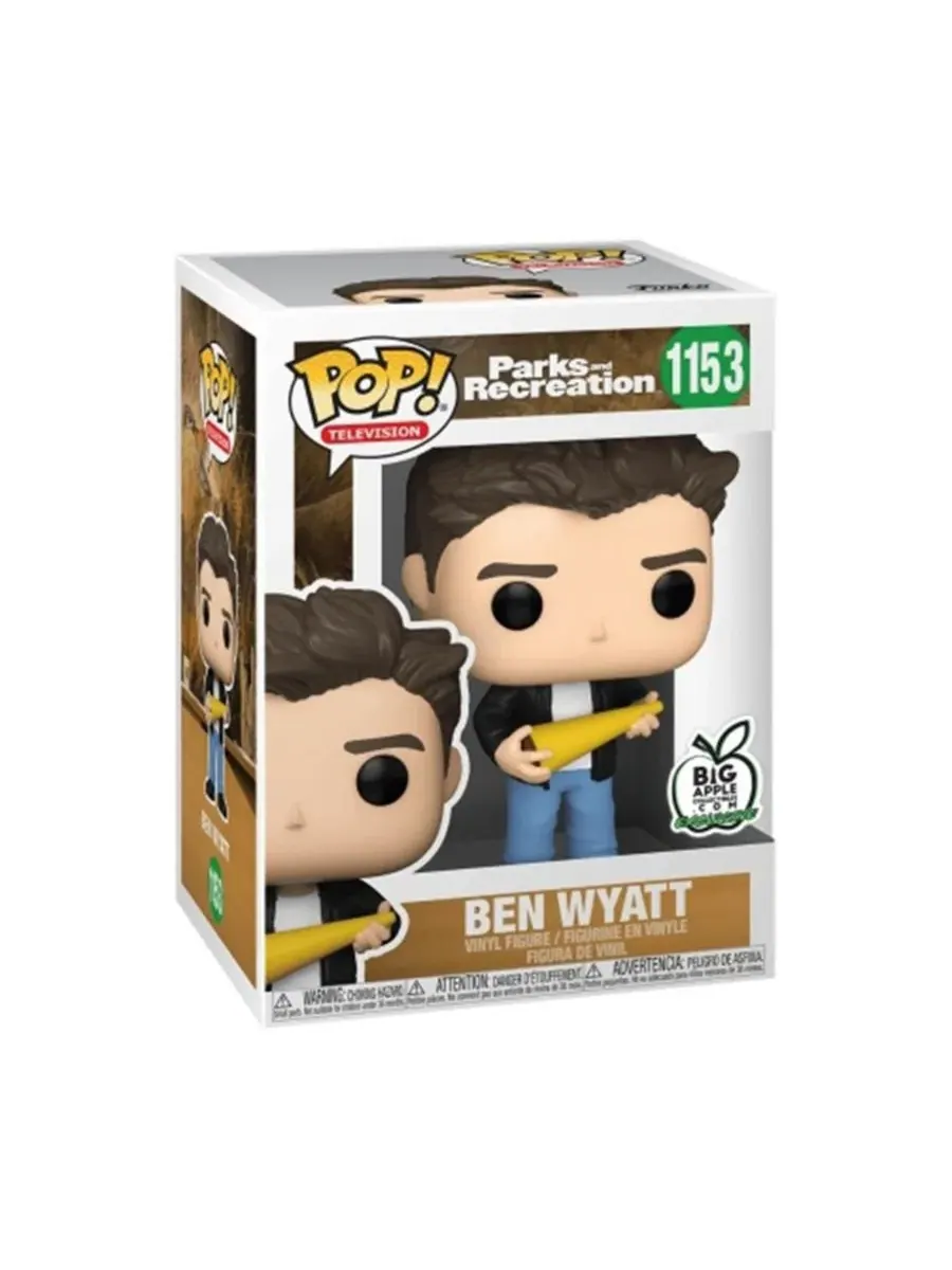 Фигурка Funko Pop! Ben Wyatt Parks and Recreation Funko — изображение 3 из 3, нет цвета