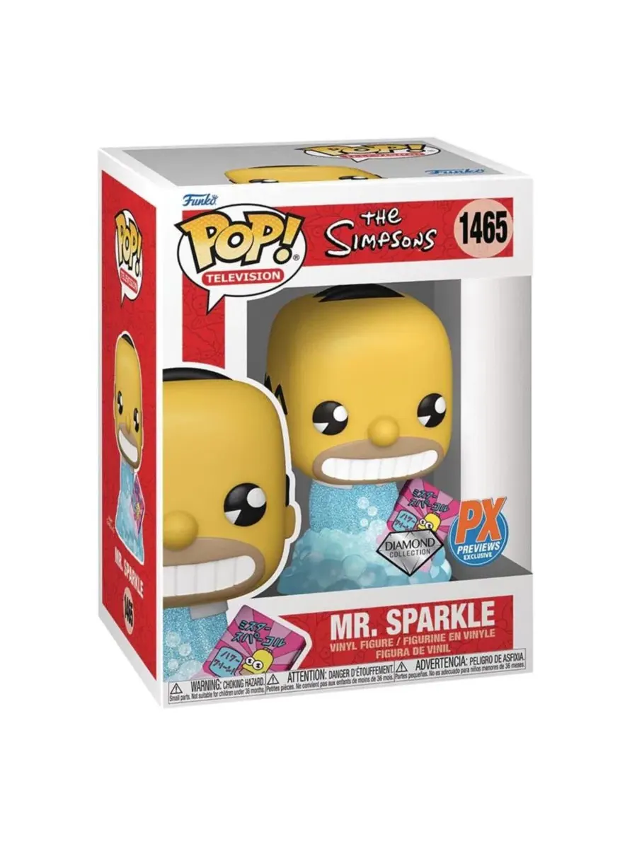 Виниловая фигурка The Simpsons Diamond Glitter Mr. Sparkle Funko — изображение 3 из 4, нет цвета