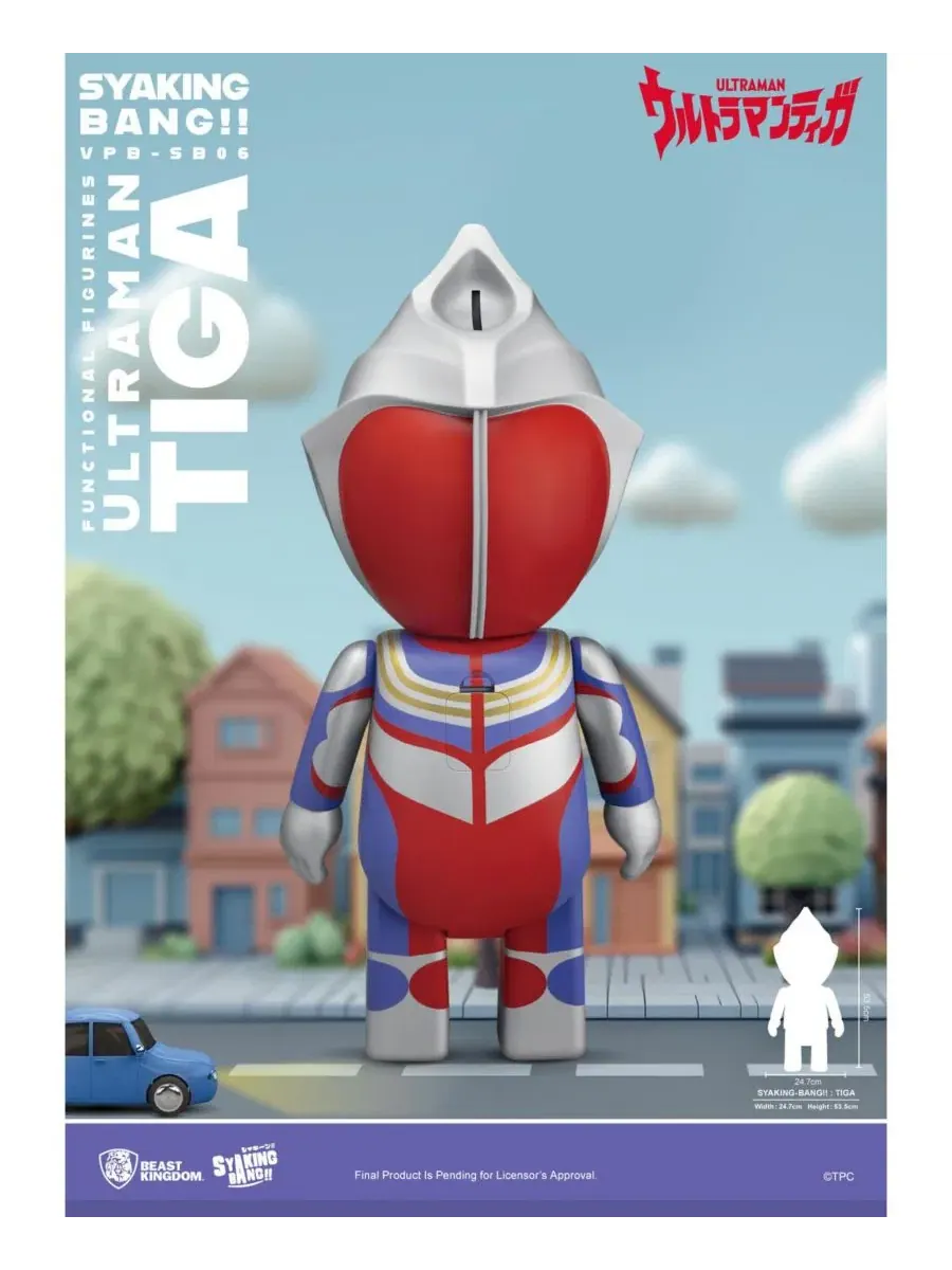 Коллекционная фигурка SYAKING-BANG Functional Figurines Tiga Ultraman — изображение 2 из 3, нет цвета