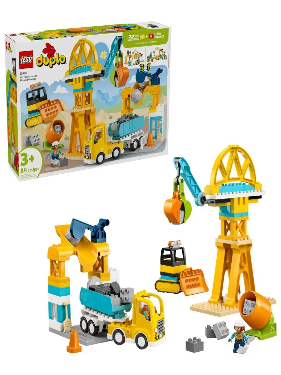 Игровой набор DUPLO Town 3 в 1: строительная площадка и транспортные средства, 84 детали Lego