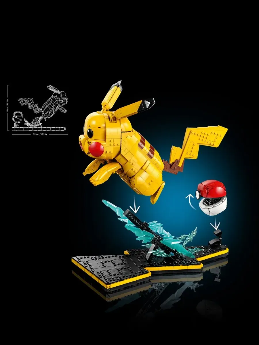 Набор «Покемон Пикачу и покебол» 72152, 2050 деталей Lego — изображение 2 из 6, нет цвета