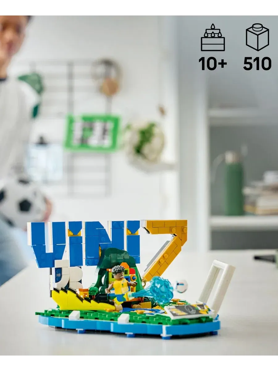 Конструктор LEGO Editions Vini Jr. Soccer Highlights 43027, 510 деталей — изображение 4 из 7, нет цвета