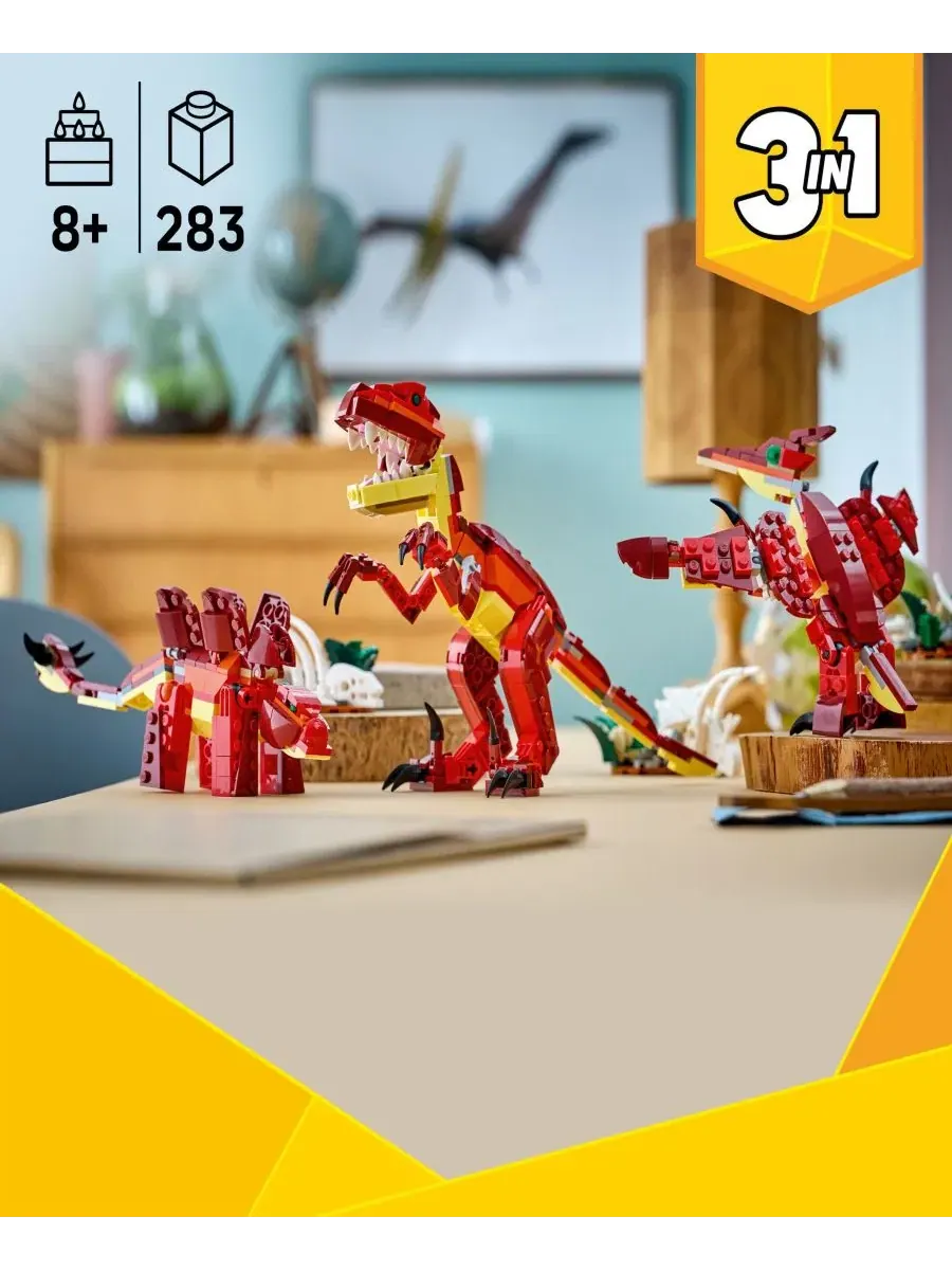 Конструктор Creator 3 в 1 «Свирепый динозавр» для детей, 283 детали Lego — изображение 2 из 6, нет цвета