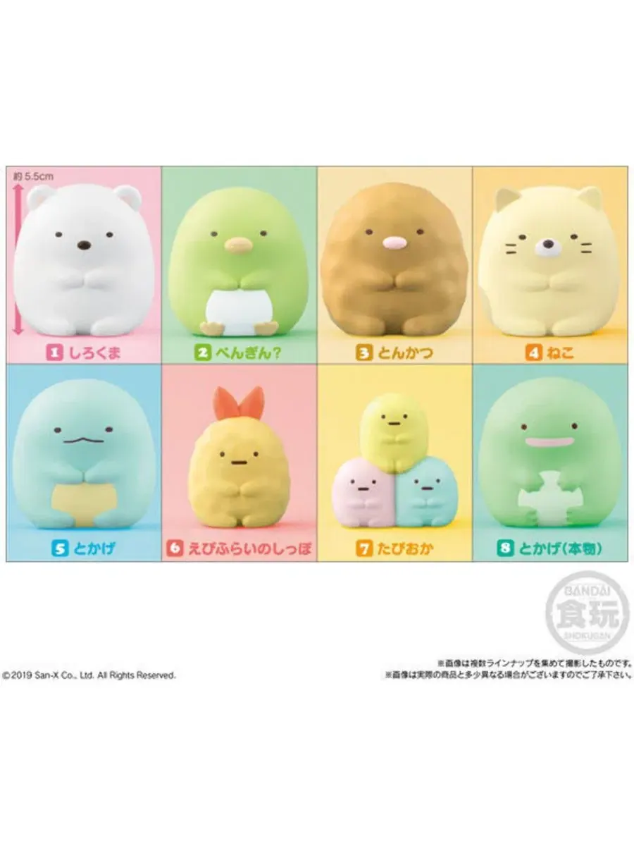 Фигурка Shokugan Sumikko Gurashi Friends W1 Bandai