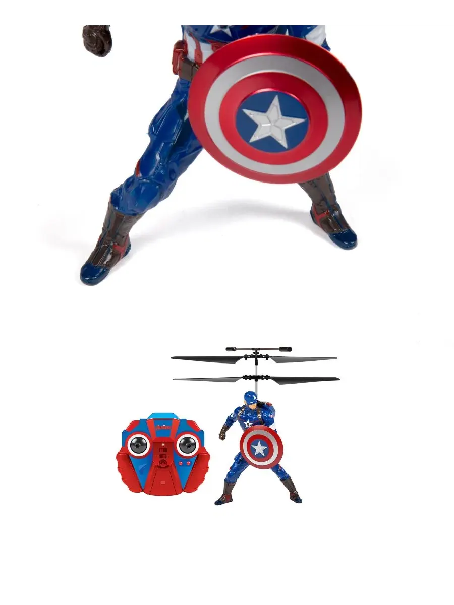 Фигурка Капитана Америки из серии Marvel Avengers, летающий вертолет с инфракрасным датчиком World — изображение 4 из 7
