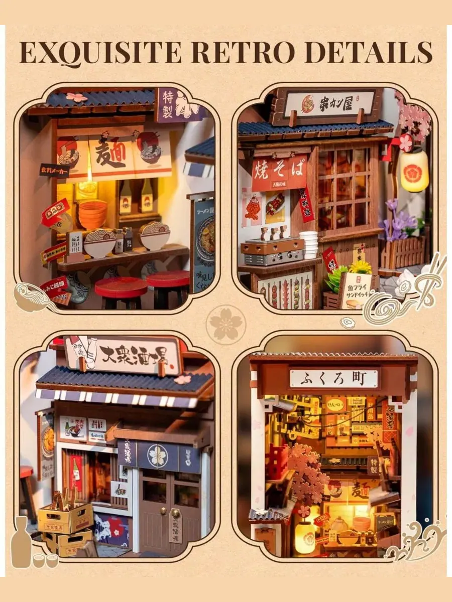 3D-пазл Sakura Wine Alley Wooden Model Robotime — изображение 7 из 8, нет цвета