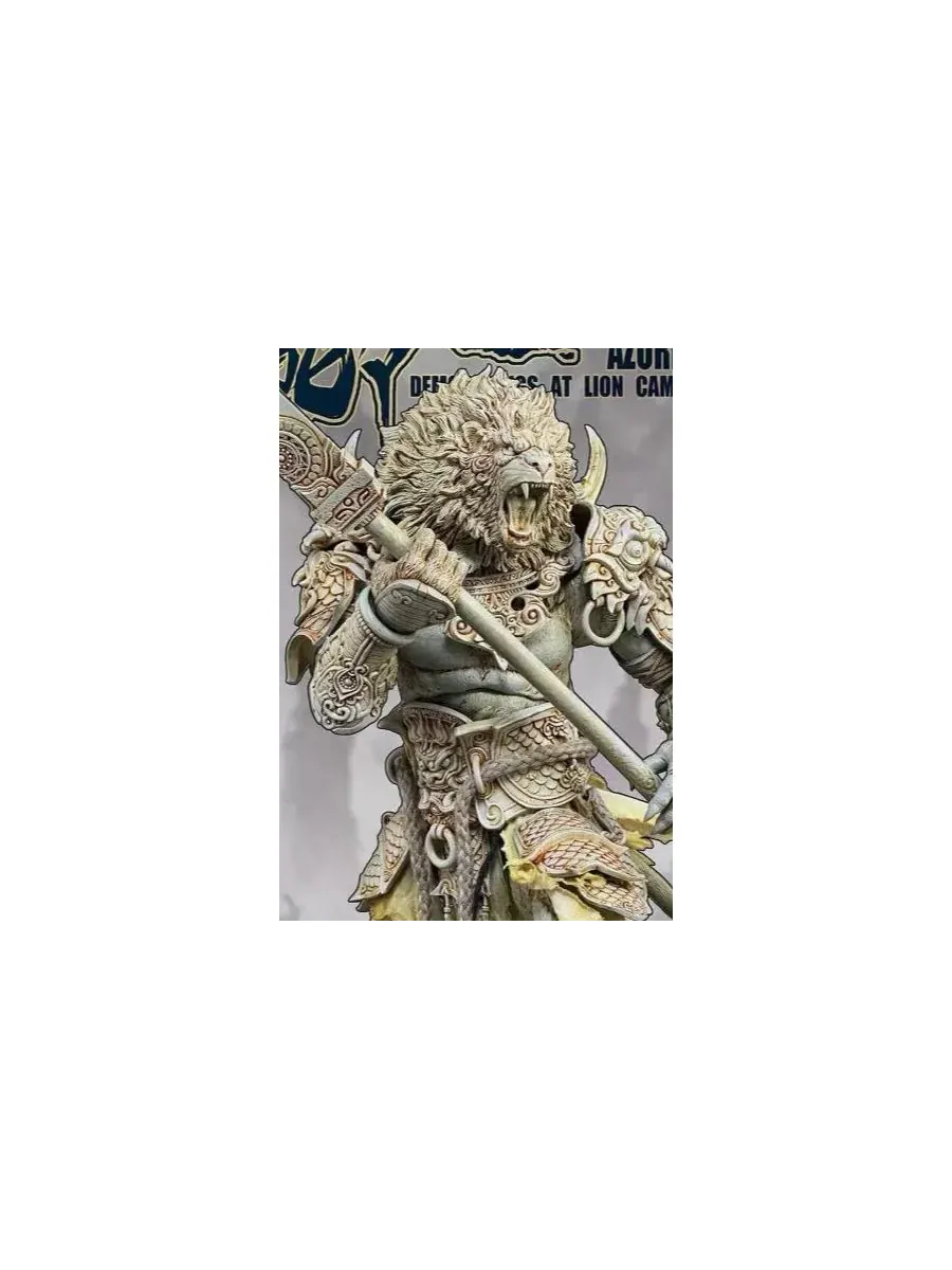 Фигурка Azure Lion Vintage Version 1/12 Scale, The Record of the Mountain and Sea Demon God Anime