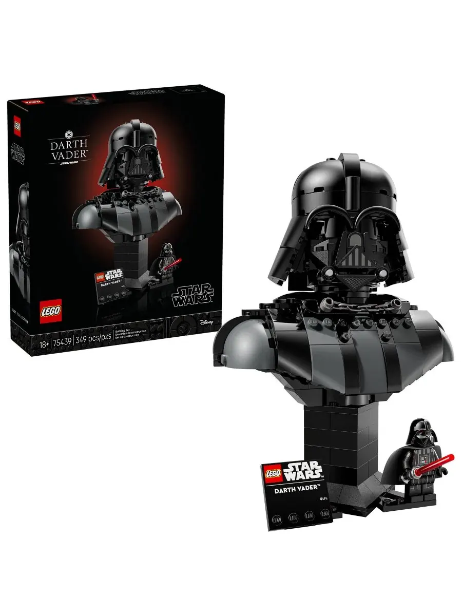 Конструктор LEGO Star Wars Darth Vader Bust, 349 деталей, для взрослых