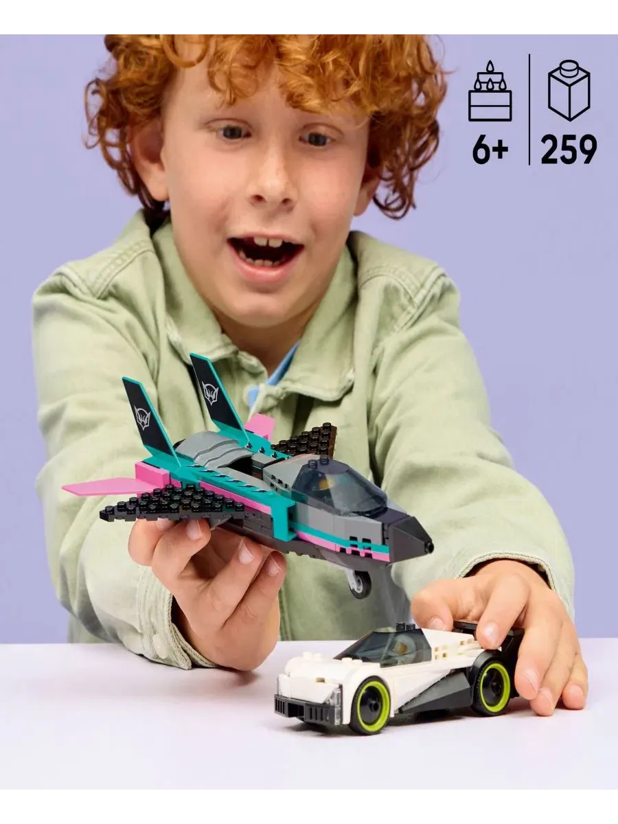 Конструктор LEGO City Jet vs. Car 60489, 259 деталей — изображение 2 из 6, нет цвета
