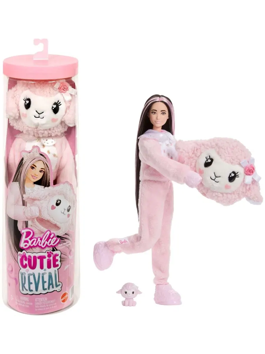Кукла Cutie Reveal из серии Cuddly и аксессуары Barbie