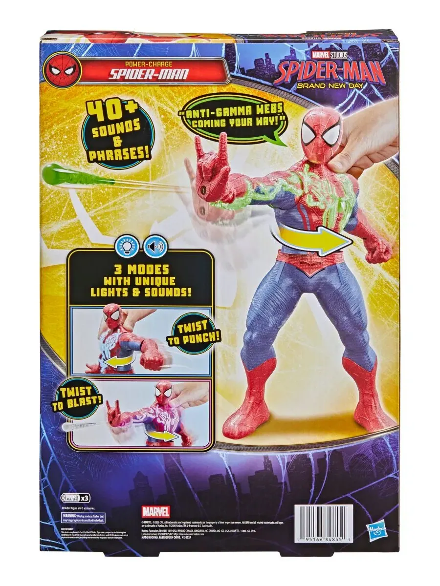 Интерактивная фигурка с подсветкой и звуком, 37 см Spider-Man Power-Charge, с аксессуарами — изображение 6 из 10, нет цвета
