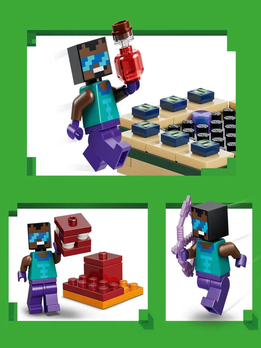 Конструктор Minecraft Nether End Portal Journey 192 детали LEGO — изображение 3 из 6, нет цвета