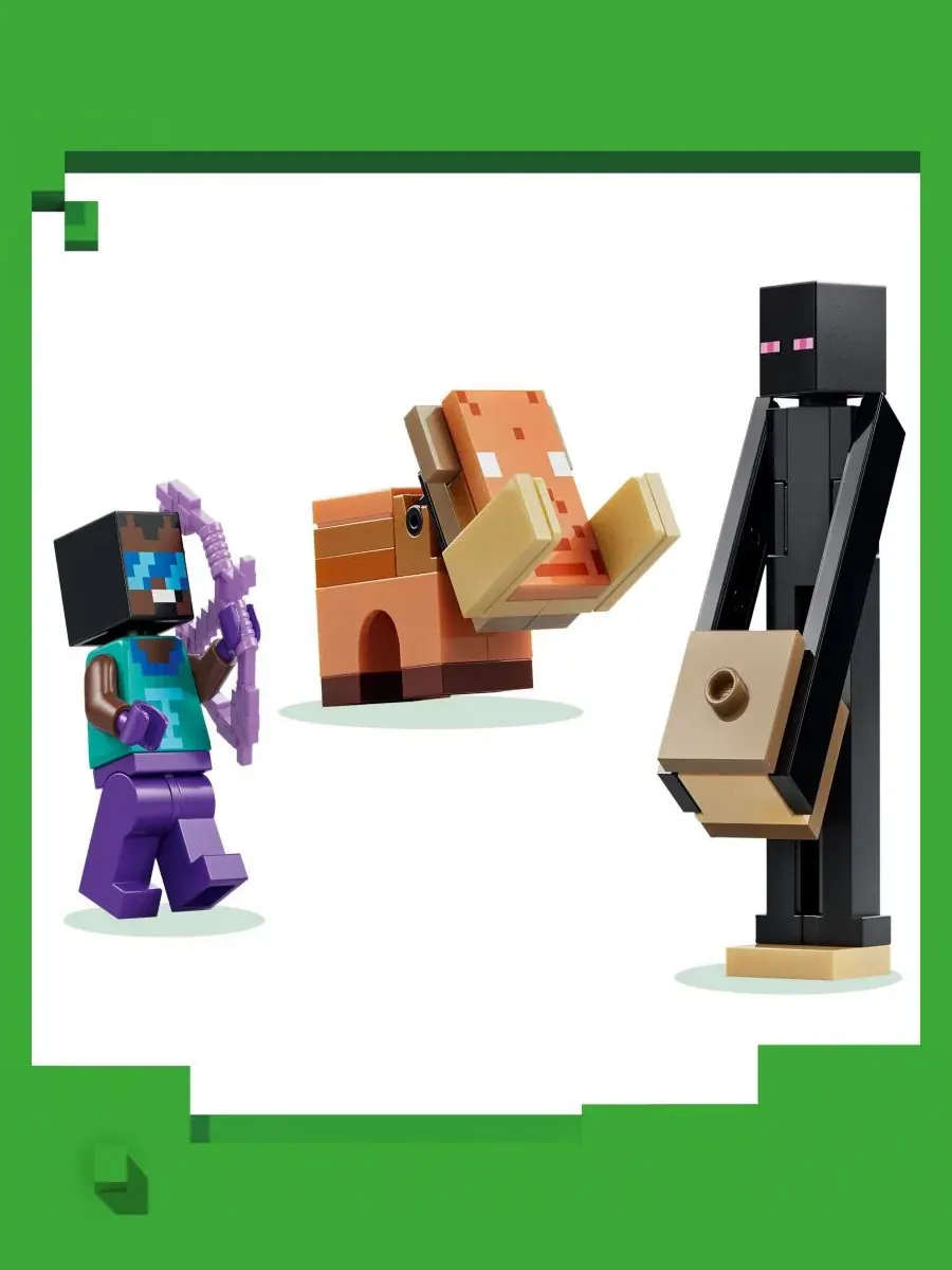 Конструктор Minecraft Nether End Portal Journey 192 детали LEGO — изображение 5 из 6, нет цвета
