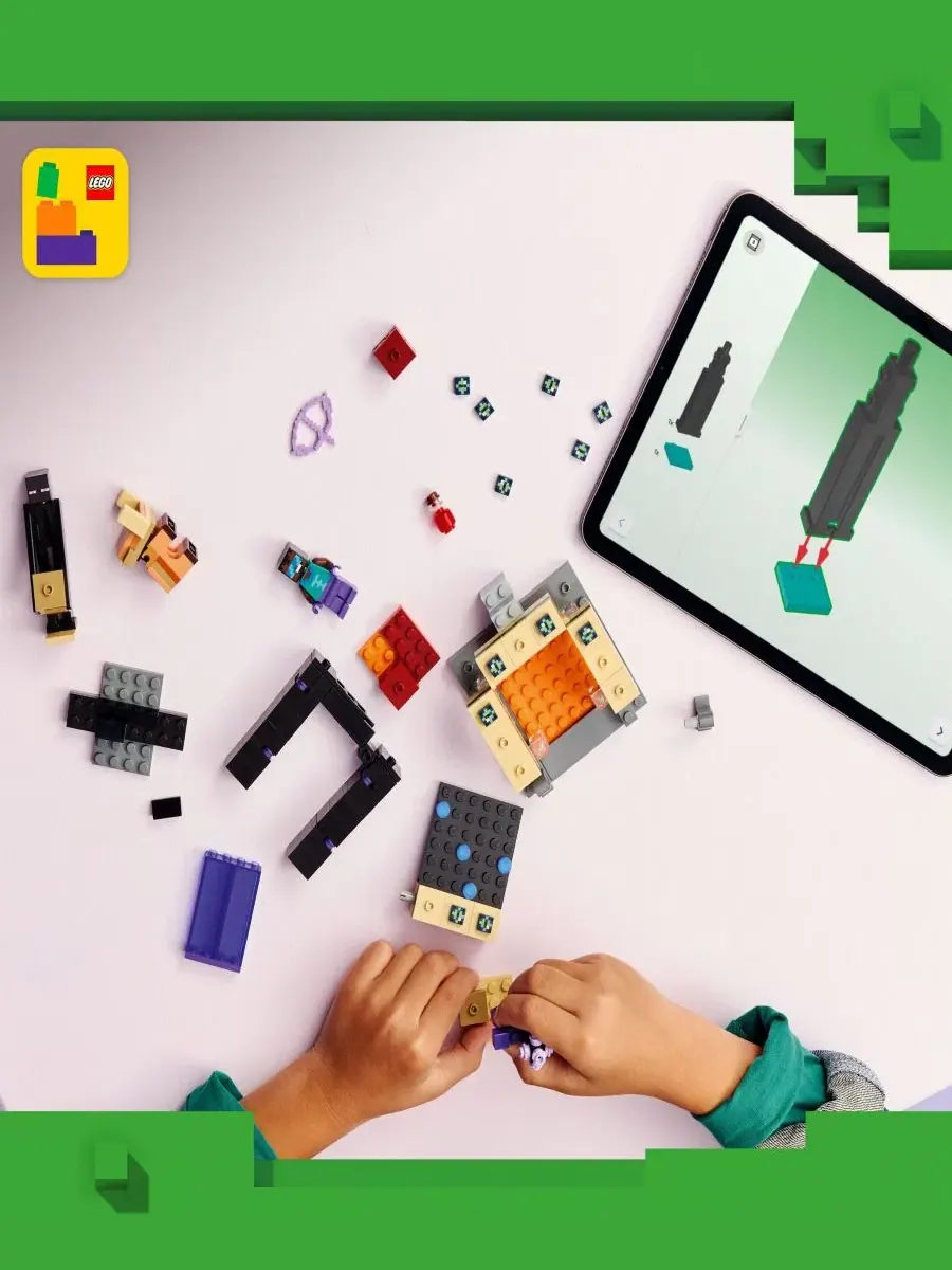 Конструктор Minecraft Nether End Portal Journey 192 детали LEGO — изображение 6 из 6, нет цвета