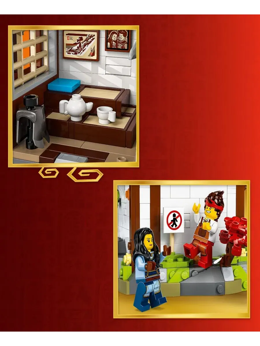 Конструктор NINJAGO «Кузнец с четырьмя видами оружия», посвященный 15-летию серии, 1259 деталей Lego — изображение 4 из 7