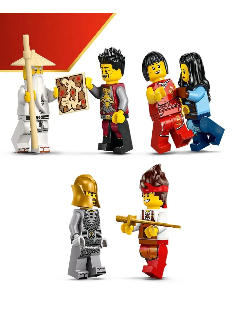 Конструктор NINJAGO «Кузнец с четырьмя видами оружия», посвященный 15-летию серии, 1259 деталей Lego — изображение 6 из 7