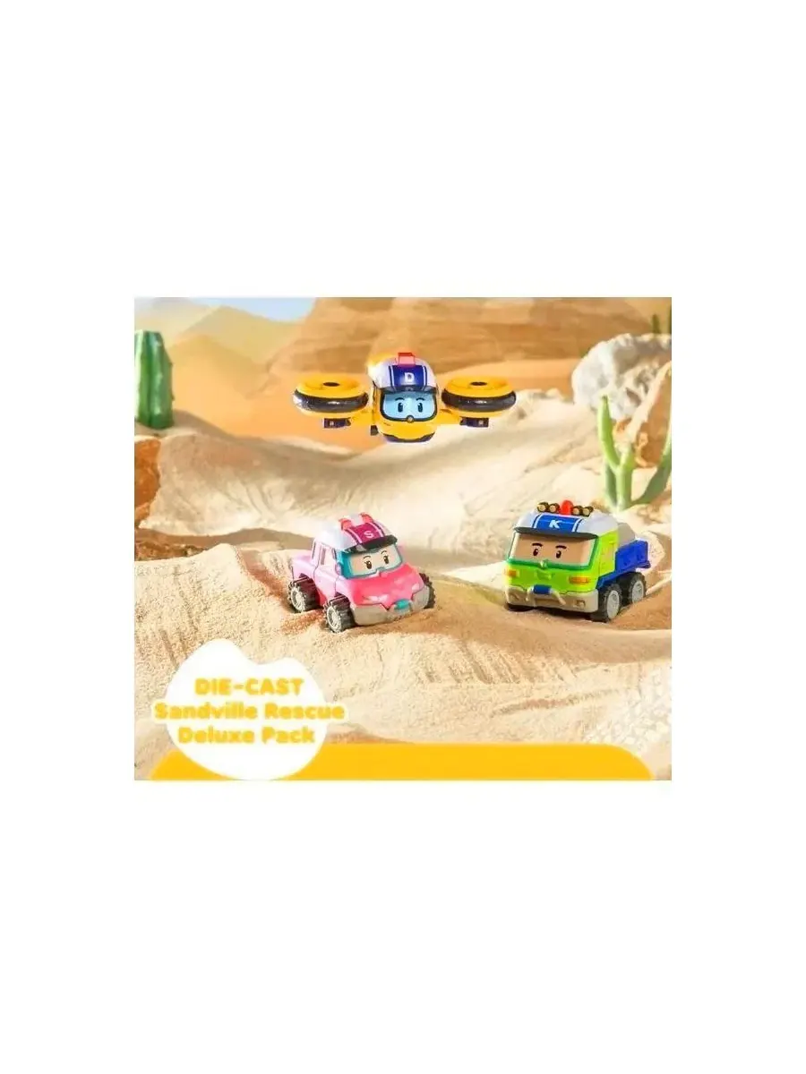 Набор игрушечных машинок с персонажами Droney, Sandy, Keaton Robocar Poli — изображение 6 из 11, нет цвета