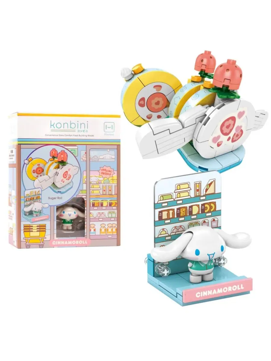 Набор фигурок Sanrio Hello Kitty and Friends Konbini Series - милый конструктор, отличный подарок — без цвета
