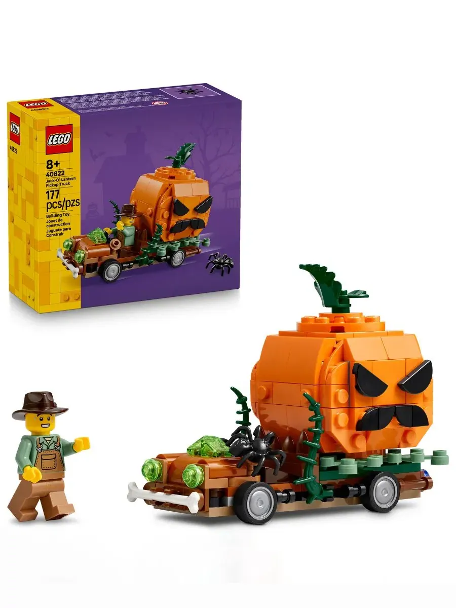 Конструктор LEGO Jack-O’-Lantern Pickup Truck 40822, 177 деталей LEGO