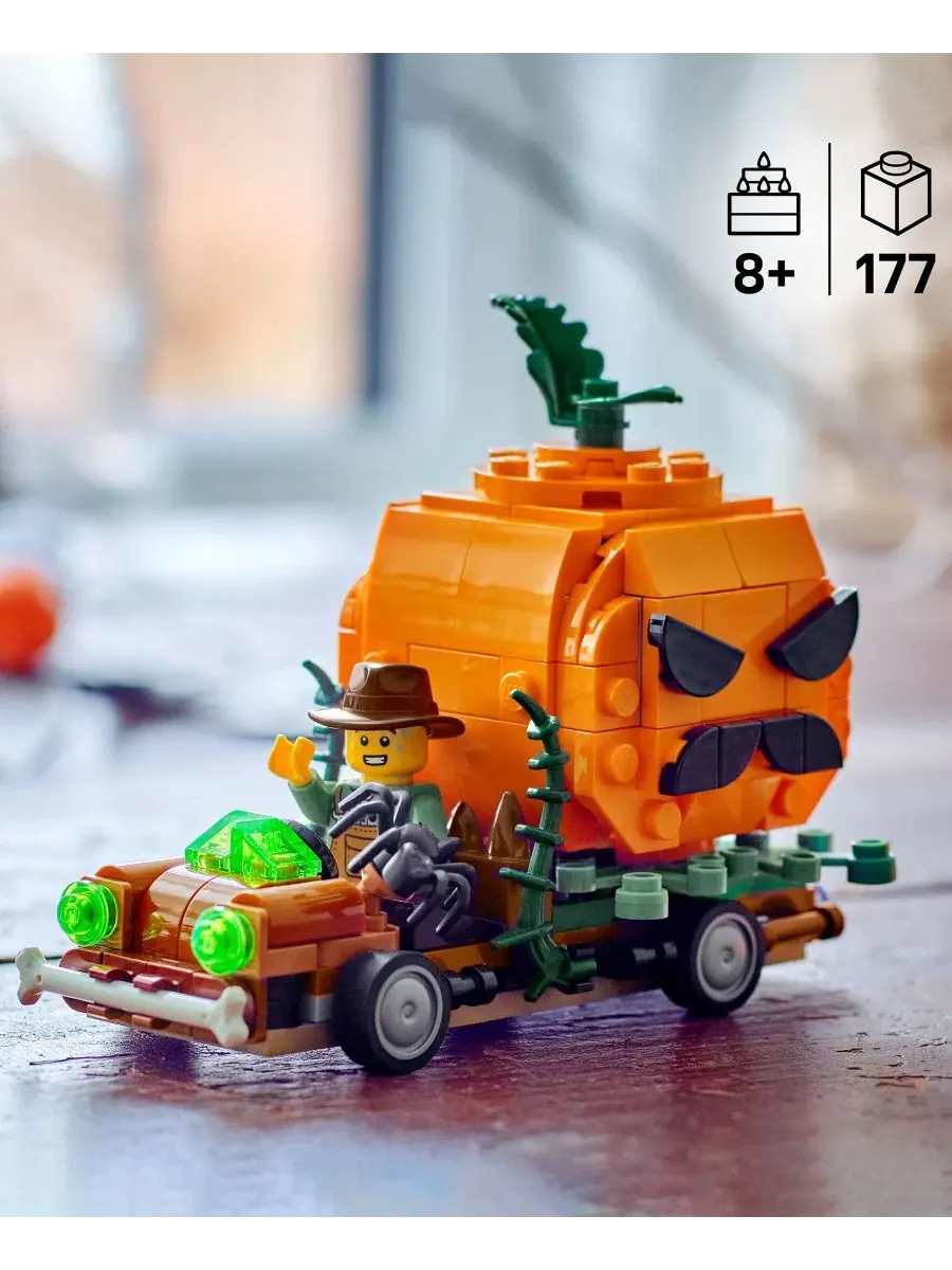Конструктор LEGO Jack-O’-Lantern Pickup Truck 40822, 177 деталей LEGO — изображение 4 из 5