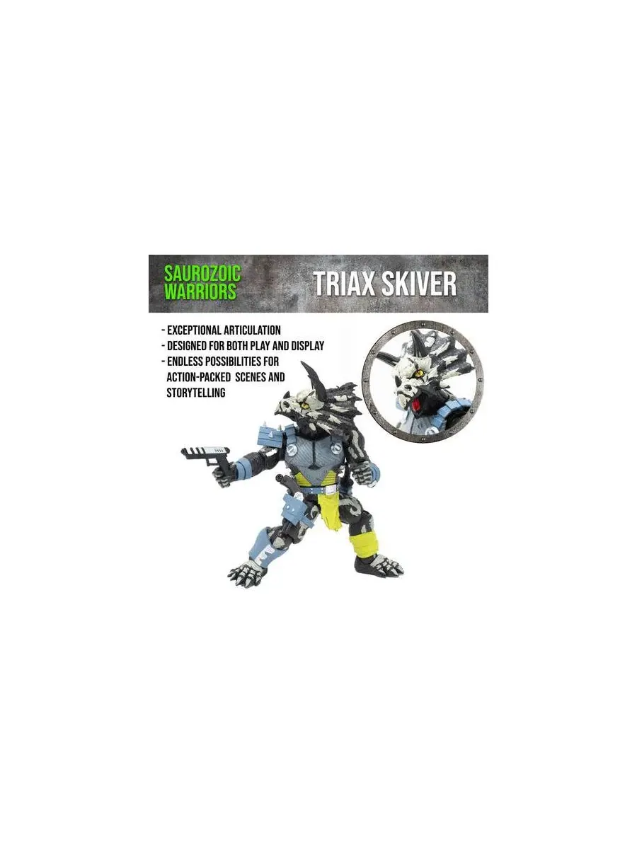 Коллекционная фигурка Saurozoic Warrior Triax Skiver Night Lands Deco Saurozoic Warriors, Open — изображение 3 из 11