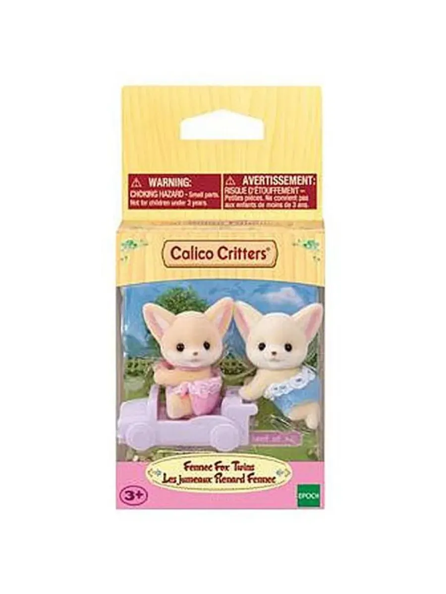 Набор фигурок Calico Critters Fennec Fox Twins CC2070, Open Miscellaneous