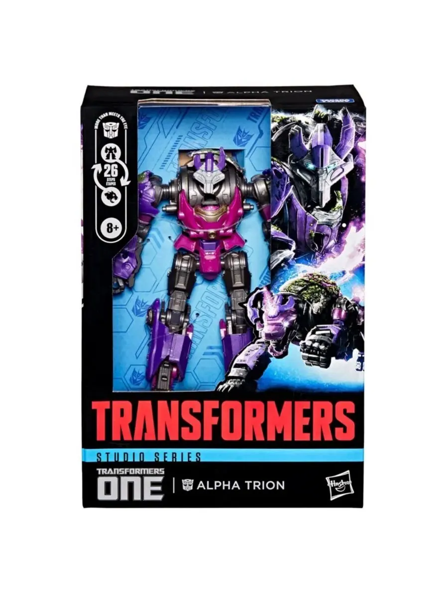 Фигурка Alpha Trion Voyager Class Transformers Studio Series Transformers: One Transformers, Open — изображение 3 из 5