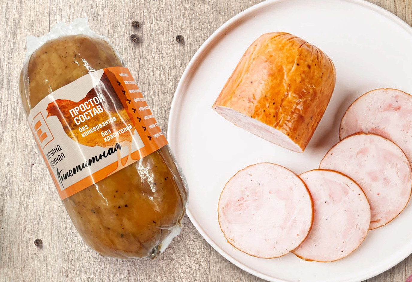 Ветчина куриная