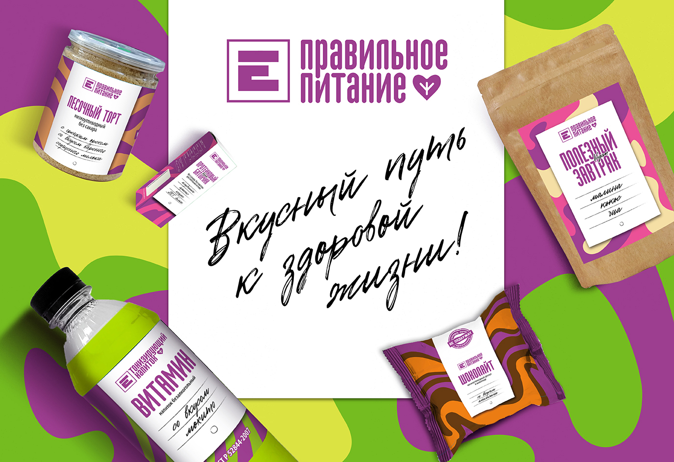 Основной баннер