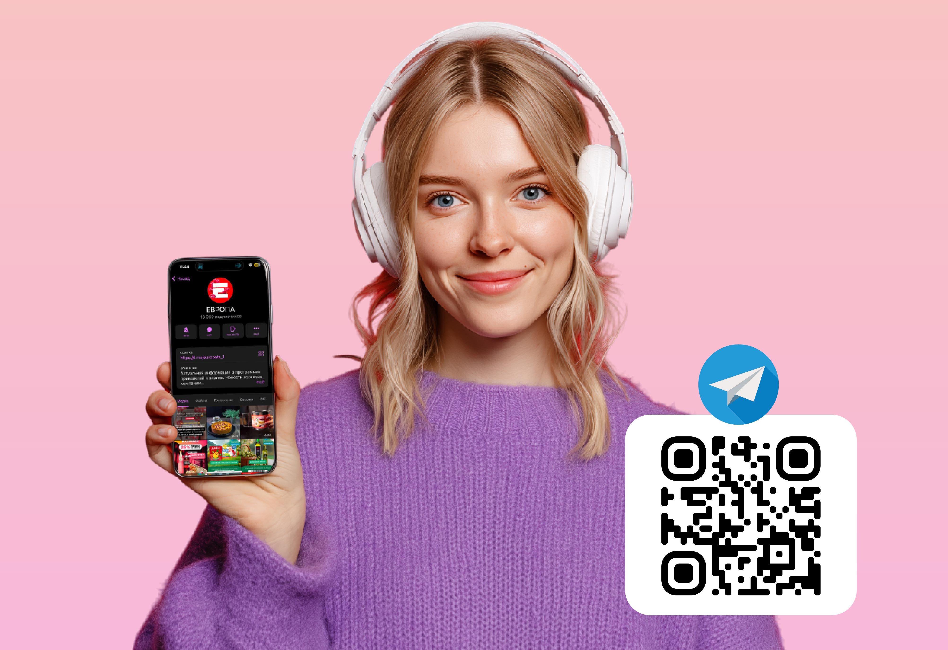 Основной баннер