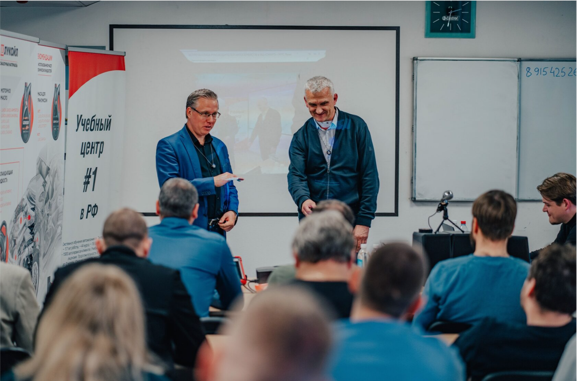 Клуб Руководителей СТО ИЦ "СМАРТ"