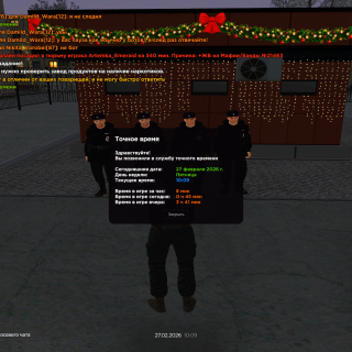 Grand-Theft-Auto-San-Andreas-Screenshot-2026.02.27---15.09.33.56