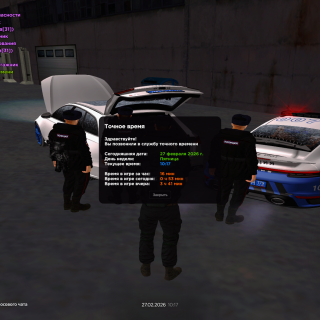 Grand-Theft-Auto-San-Andreas-Screenshot-2026.02.27---15.17.36.20