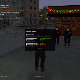 Grand-Theft-Auto-San-Andreas-Screenshot-2026.02.27---15.20.17.51