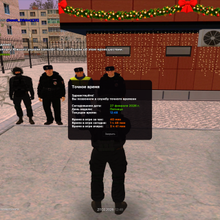 Grand-Theft-Auto-San-Andreas-Screenshot-2026.02.27---17.48.36.31