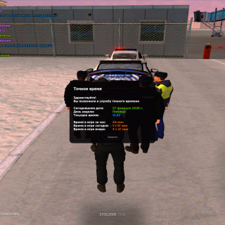 Grand-Theft-Auto-San-Andreas-Screenshot-2026.02.27---17.52.14.22