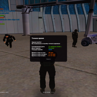 Grand-Theft-Auto-San-Andreas-Screenshot-2026.02.27---17.54.47.26