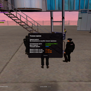 Grand-Theft-Auto-San-Andreas-Screenshot-2026.02.27---17.55.47.39