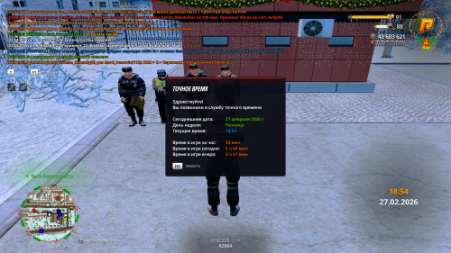 Grand-Theft-Auto-San-Andreas-Screenshot-2026.02.27---23.54.03.70.png