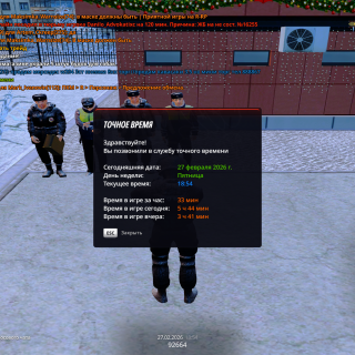 Grand-Theft-Auto-San-Andreas-Screenshot-2026.02.27---23.54.03.70